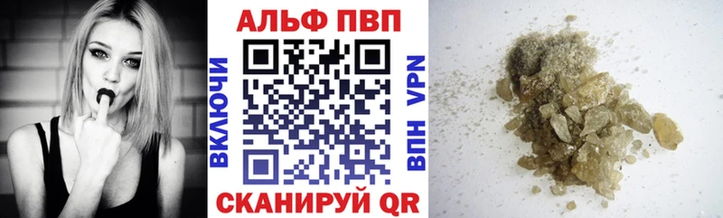 Alfa_PVP Соль  Петрозаводск 
