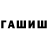 ГАШ 40% ТГК TM Saz