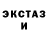 КЕТАМИН ketamine mary sera