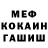 Метадон methadone cool 23819