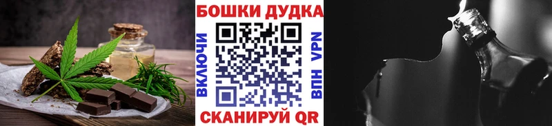 как найти закладки Петрозаводск Canna-Cookies марихуана