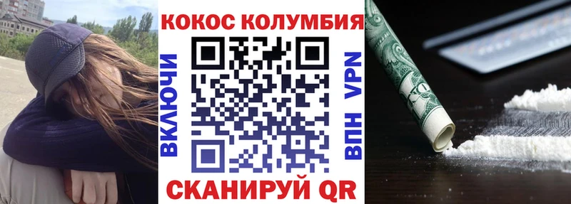 Кокаин FishScale Петрозаводск