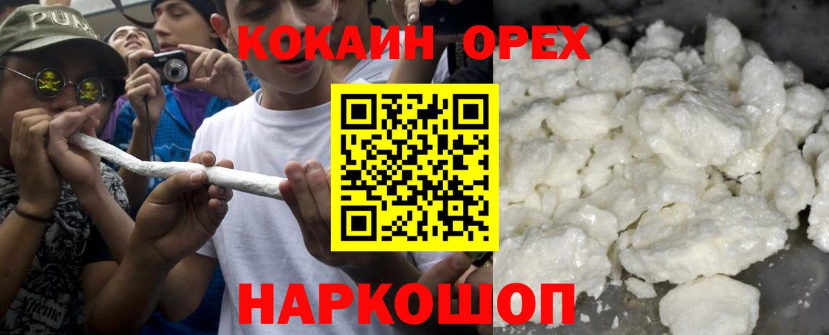 COCAIN  Вход с VPN  как найти наркотики  Петрозаводск  COCAIN FishScale  Cocaine Перу 