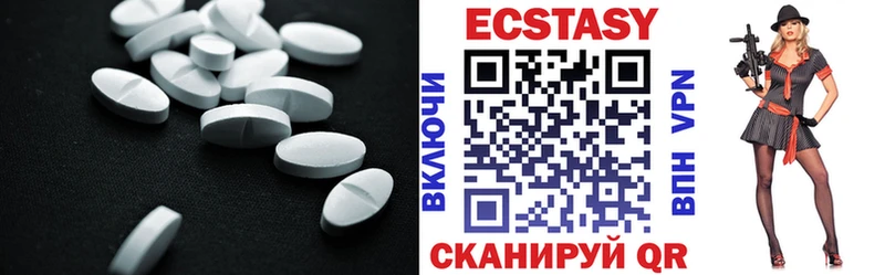 Ecstasy DUBAI Петрозаводск