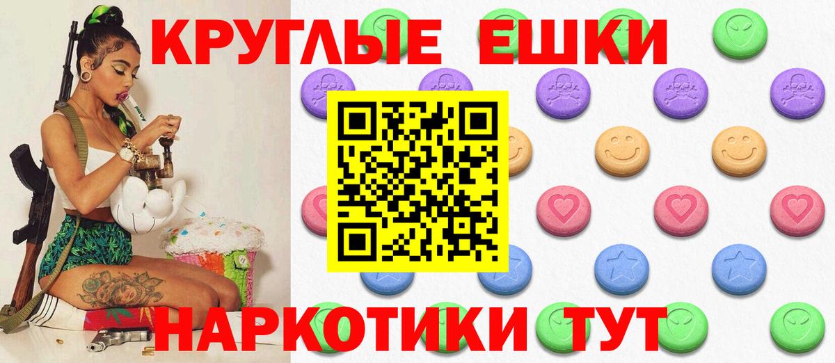 shop Telegram  Экстази Philipp Plein  Вход с VPN  Петрозаводск  Ecstasy mix  где купить наркоту 