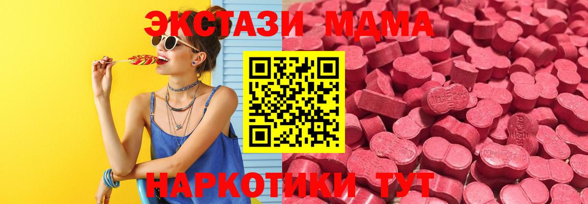 Экстази Дубай Петрозаводск