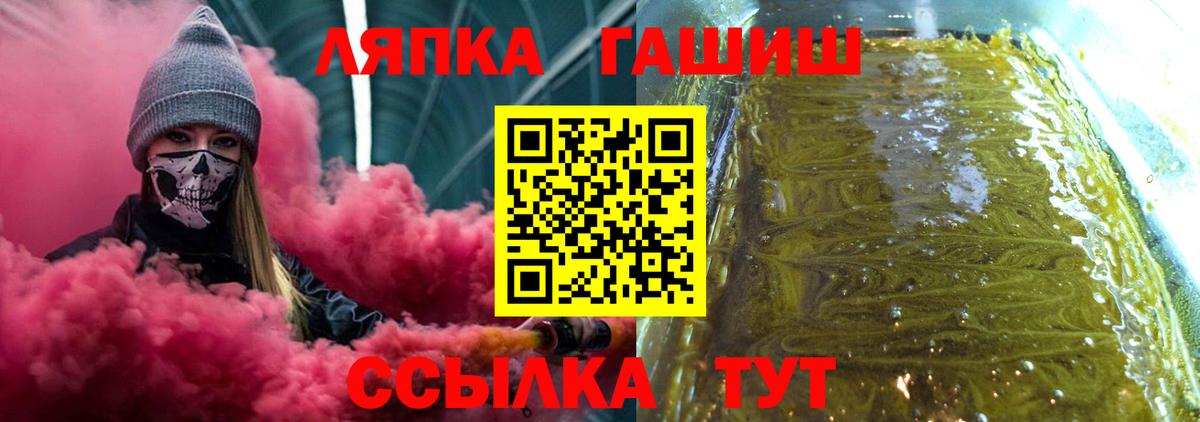 ГАШ гарик Петрозаводск