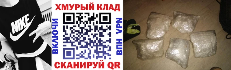 ГЕРОИН белый  Петрозаводск 