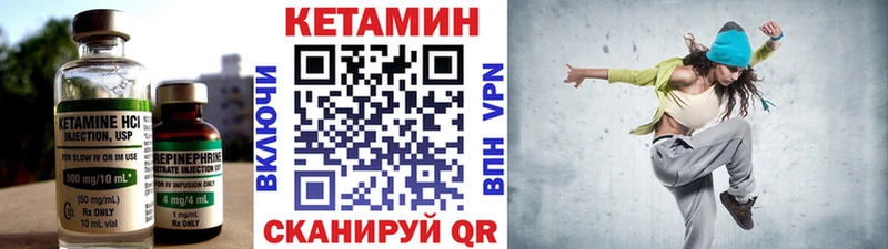 где купить наркоту mega вход Кетамин VHQ Петрозаводск