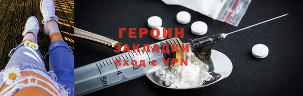 синтетический гашиш Алексин