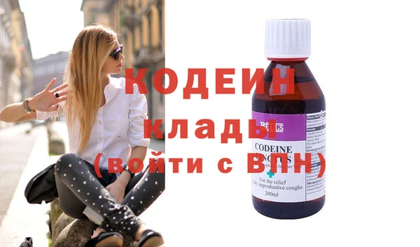 эйфоретик Алексеевка
