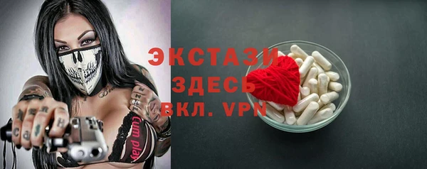 эйфоретик Алексеевка