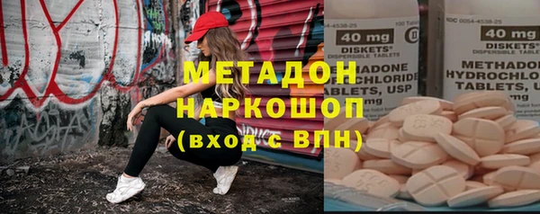 эйфоретик Алексеевка