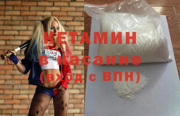спиды Магас