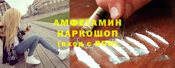 эйфоретик Алексеевка