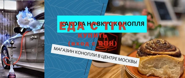 синтетический гашиш Алексин