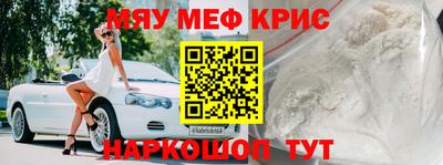 эйфоретик Старая Купавна
