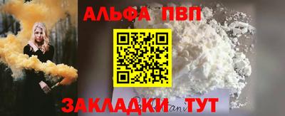 индика Ставрополь