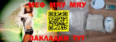 эйфоретик Старая Купавна
