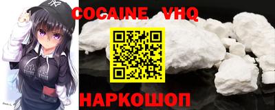 индика Ставрополь