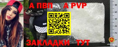 эйфоретик Старая Купавна