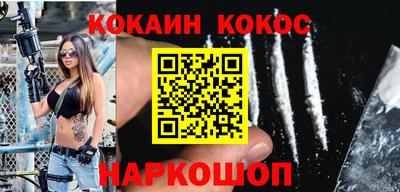 индика Ставрополь