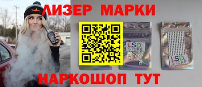 эйфоретик Старая Купавна