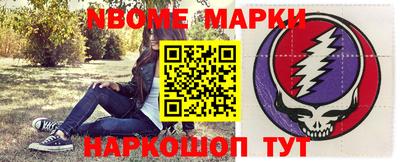 индика Ставрополь
