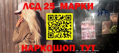 эйфоретик Старая Купавна