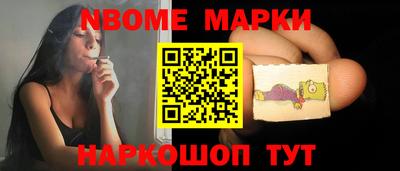 индика Ставрополь