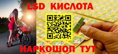 эйфоретик Старая Купавна