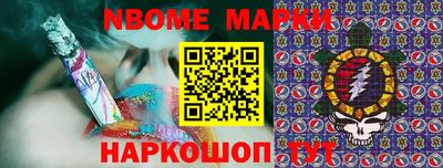 эйфоретик Старая Купавна