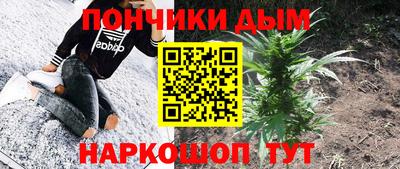 эйфоретик Старая Купавна