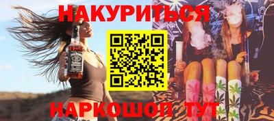 эйфоретик Старая Купавна