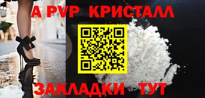 эйфоретик Старая Купавна