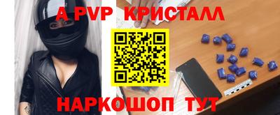 эйфоретик Старая Купавна