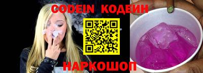 индика Ставрополь