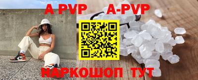 эйфоретик Старая Купавна