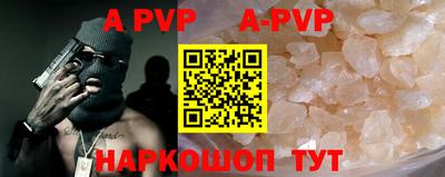индика Ставрополь