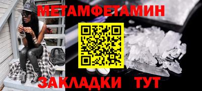 эйфоретик Старая Купавна