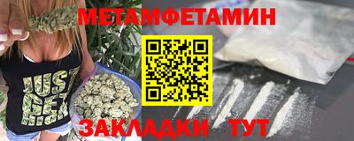 эйфоретик Старая Купавна