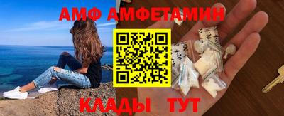 эйфоретик Старая Купавна