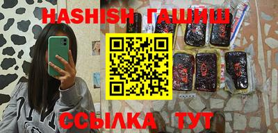 эйфоретик Старая Купавна