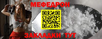 эйфоретик Старая Купавна