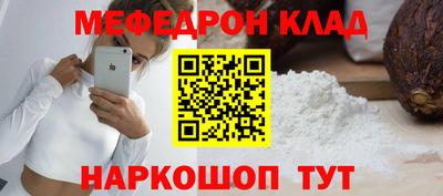 эйфоретик Старая Купавна