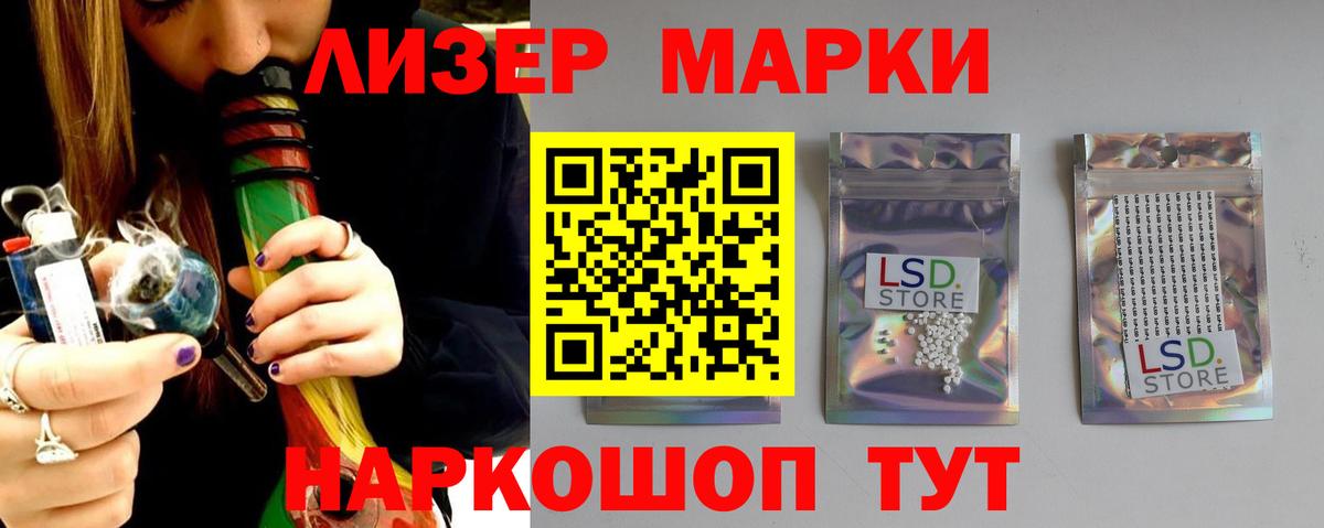 LSD-25 экстази ecstasy  Лсд 25 экстази  LSD-25 экстази кислота  Петрозаводск  Вход с VPN 