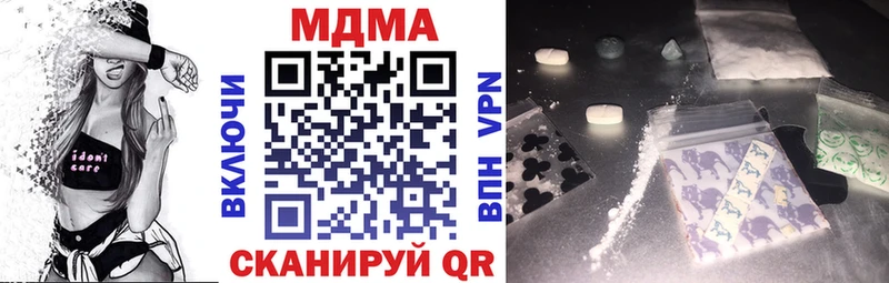 MDMA кристаллы  Петрозаводск 
