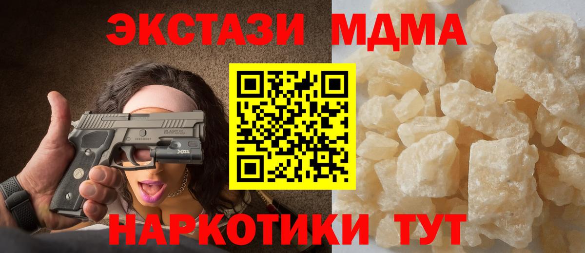 ГАШИШ  Петрозаводск  Кокаин  ЭКСТАЗИ  МАРИХУАНА  МЕФ кристаллы  Вход с VPN 