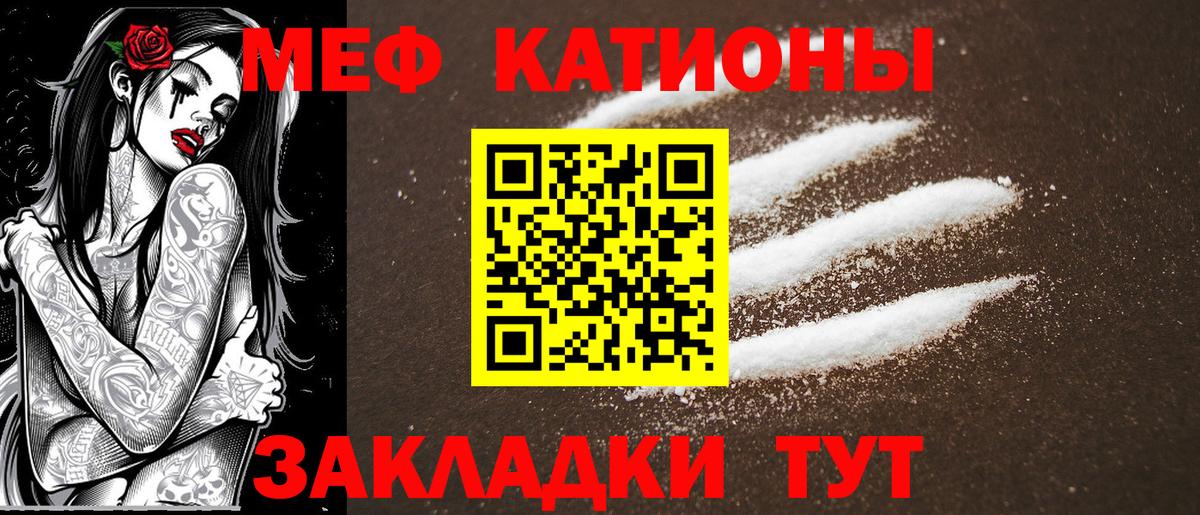 Меф кристаллы Петрозаводск