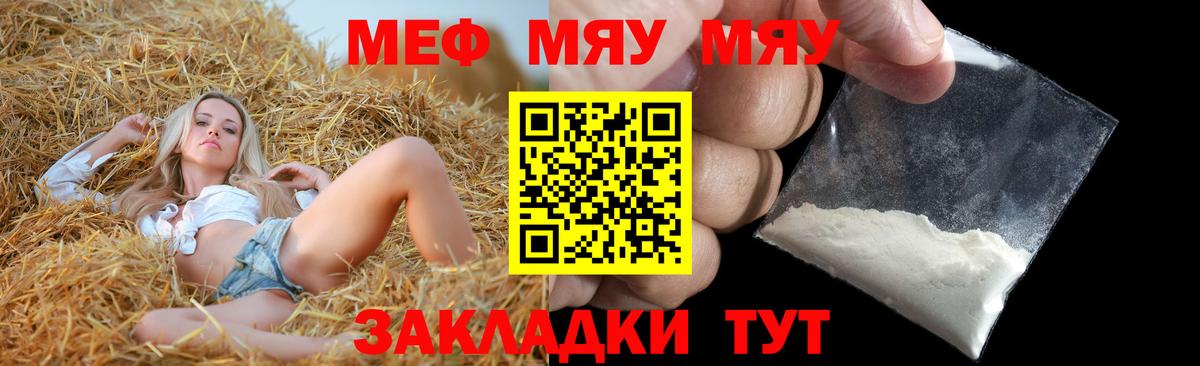 МЯУ-МЯУ 4 MMC  Вход с VPN  МЯУ-МЯУ  Петрозаводск  МЯУ-МЯУ мяу мяу 